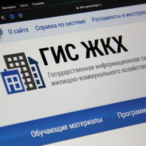 Более 5 миллионов россиян стали пользователями приложения «Госуслуги.Дом»