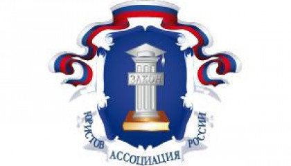 26 сентября 2014 года состоится Всероссийский День бесплатной правовой помощи населению