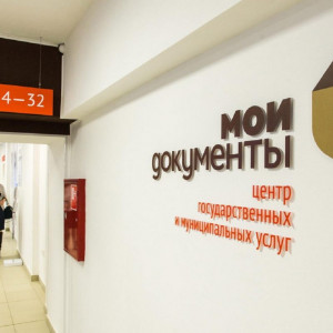 МФЦ Башкортостана развивает цифровые сервисы предоставления услуг