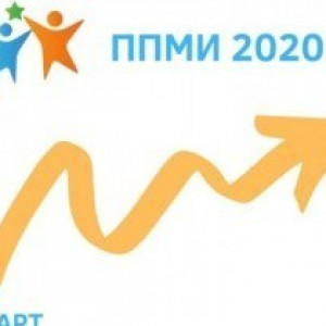 ППМИ-2020