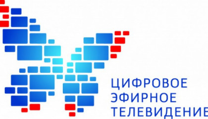 Российская телевизионная и радиовещательная сеть в Башкортостане запустила новую цифровую телевизионную башню в городе Белебей. 20 цифровых телеканалов без абонентской доступны для жителей города и района.