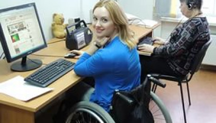 Запрет дискриминации по признаку инвалидности