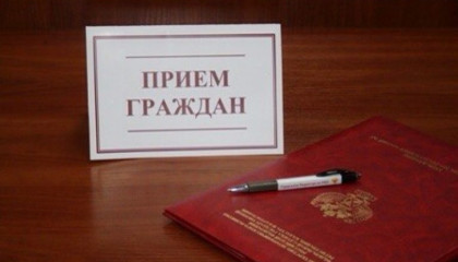 2 июня в приёмной Президента Российской Федерации в Республике Башкортостан, по адресу: г.Уфа, ул.Цюрупы, д.100 пройдет личный прием граждан
