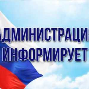 Распоряжение Правительства Республики Башкортостан № 609-р от 18.06.2020 г.