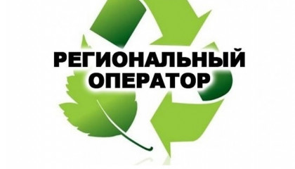 На сайте ООО “Экология Т” заработал личный кабинет